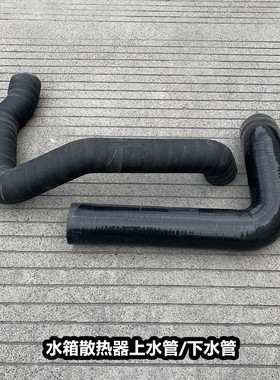 解放JH6水箱上水管散热器下水管进水出水管1303011 1303021-1511