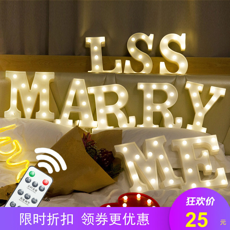 led遥控英文字母灯ins创意小夜灯壁挂台灯浪漫求结婚装饰表白道具