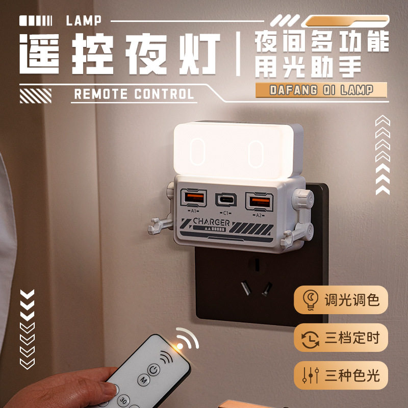 无极调光调色遥控语音卧室氛围灯