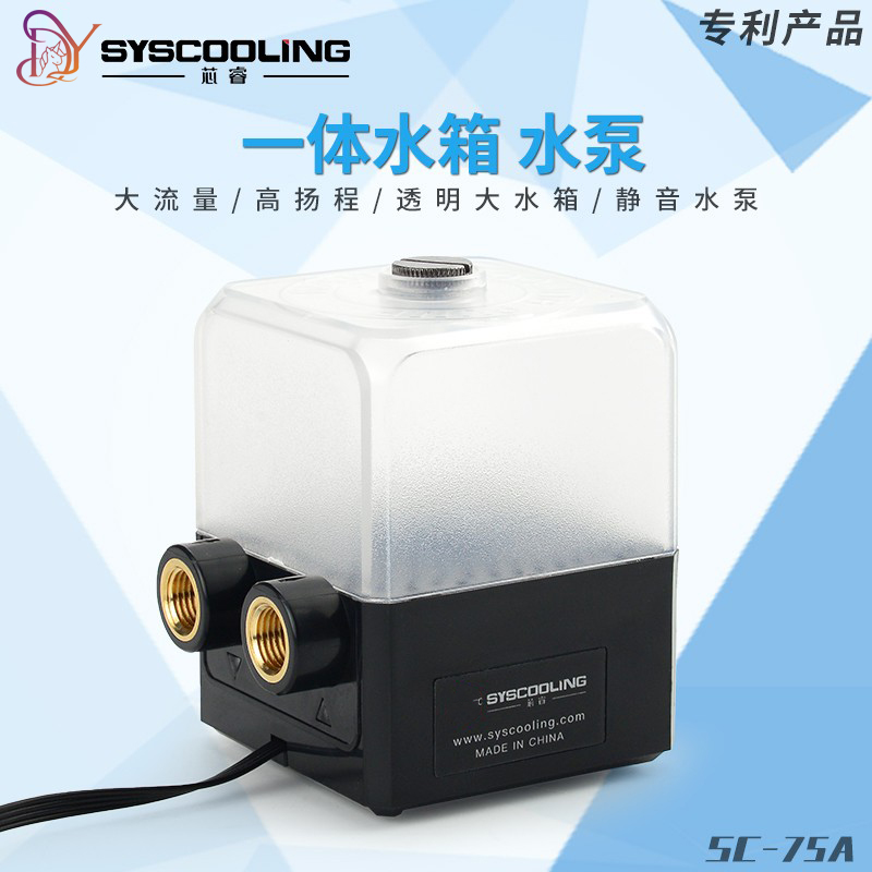 东远p75a扬程静音水泵显卡