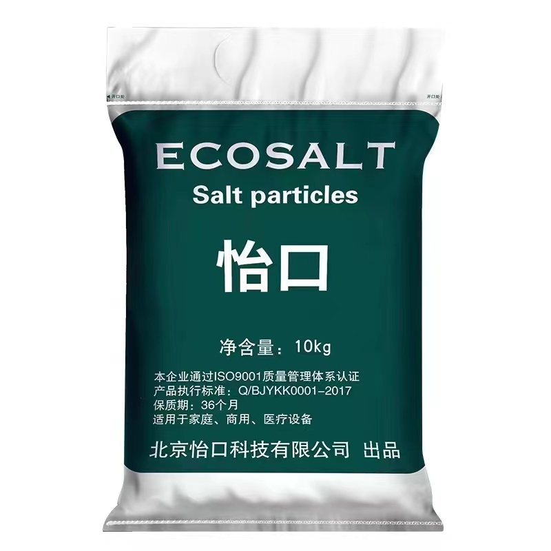 怡口ECOSALT软化盐锅炉房专用软化盐通用怡口颗粒盐10kg亏本促销