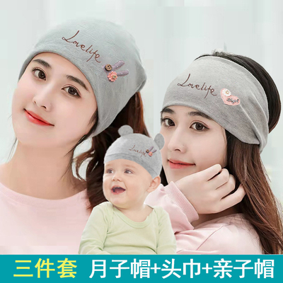 遇花浓月子帽买一送一