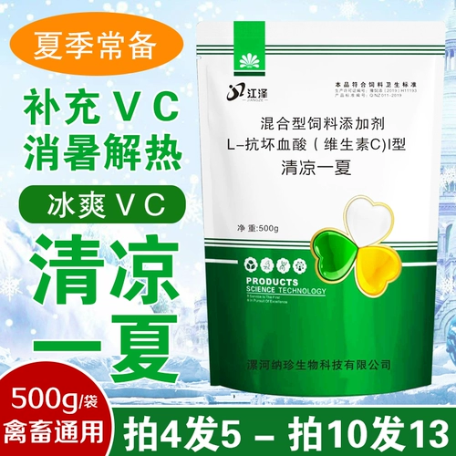 Bingshuang VC Beast Beast Vitamin C Порош