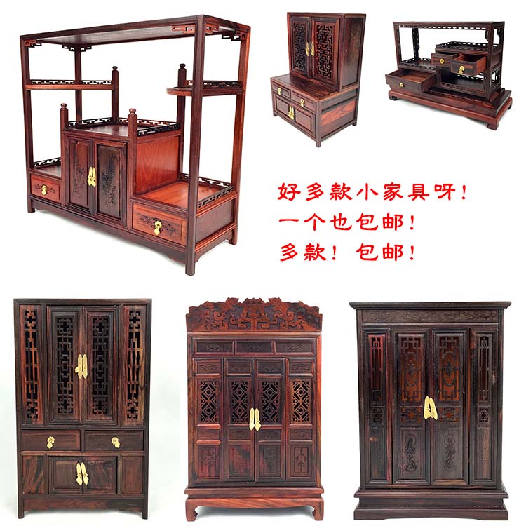 包邮红木小家具衣柜子微缩工艺品