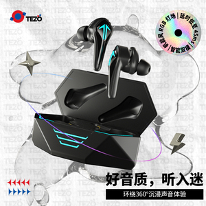 tezo TT01B狼队版Spark青春电竞专用真无线蓝牙耳机火花游戏无延