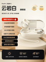 The 2026 new model of Shanshui Bluetooth headphones with ear clips, wireless sports and running air conduction, non-in-ear open design thumbnail 2