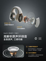 The 2026 new model of Shanshui Bluetooth headphones with ear clips, wireless sports and running air conduction, non-in-ear open design thumbnail 8