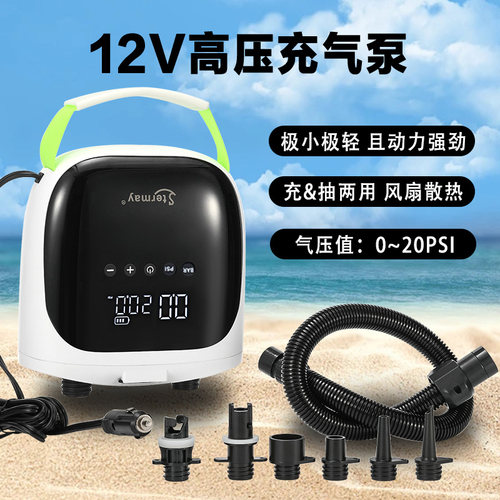 亿美SUP桨板高压充气泵充抽两用