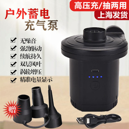 多功能蓄电户外露营气垫床游泳池游泳圈便携电动充气泵可抽气电泵