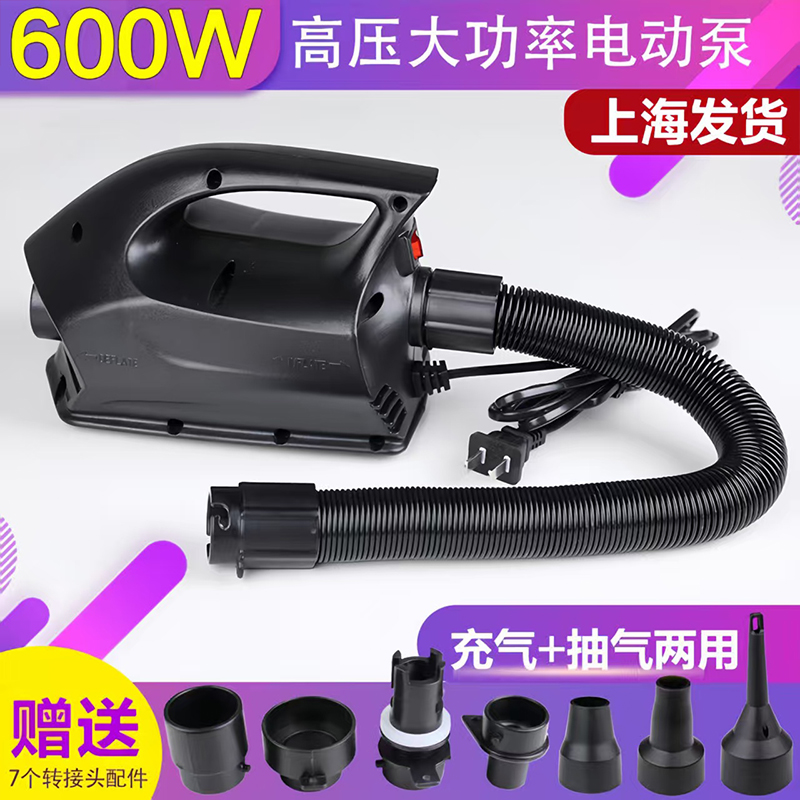 充气泳池大功率充气泵