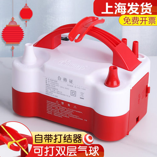 婚庆乔迁电动充气泵自动吹气球机