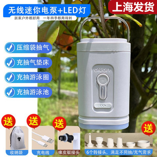 带灯户外USB锂电充电款 充气泵迷你便携旅行充气床垫蓄电泵游泳圈