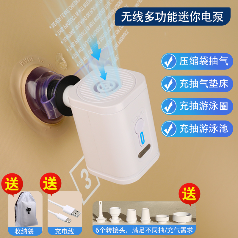 户外便携式充气泵充抽两用泵