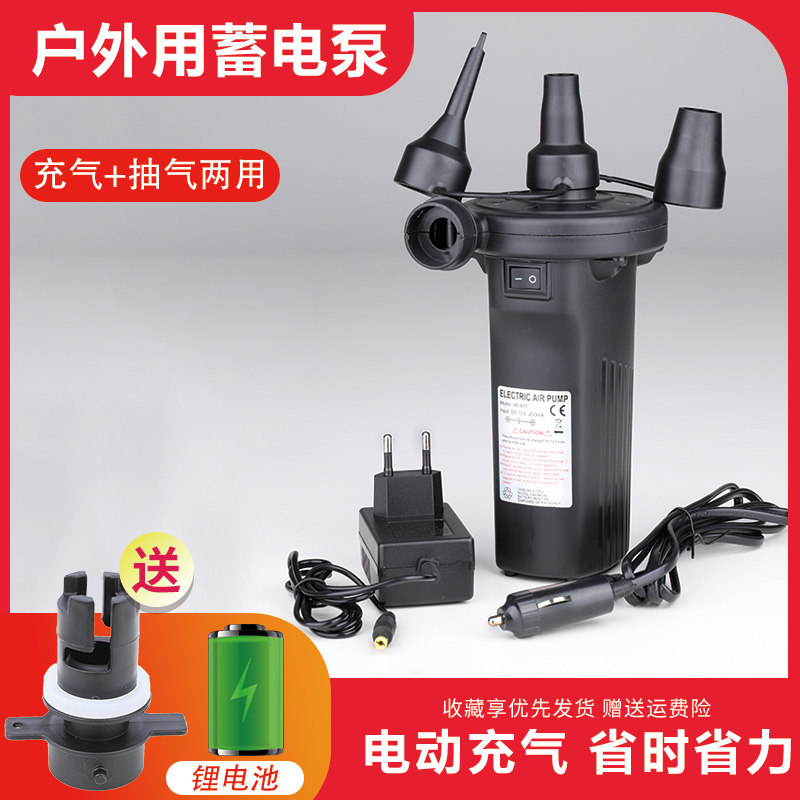 鋰電蓄電泵充抽兩用電動充氣泵