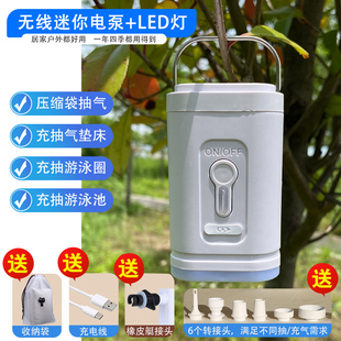 充气泵迷你便携旅行充气床垫蓄电泵游泳圈 带灯户外USB锂电充电款