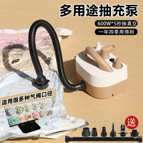 压缩袋通用电泵大功率衣物棉被多功能抽气机抽真空大吸力电动泵