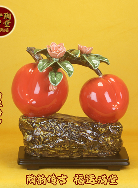 寿桃摆件寿比南山老人生日贺寿