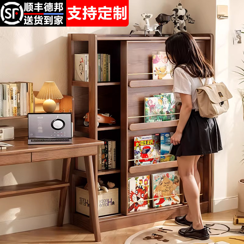 儿童实木书架置物架落地学生家用简约客厅书柜储物柜绘本架格子柜