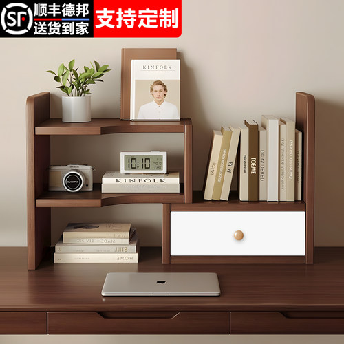 桌上书架桌面小型储物收纳柜