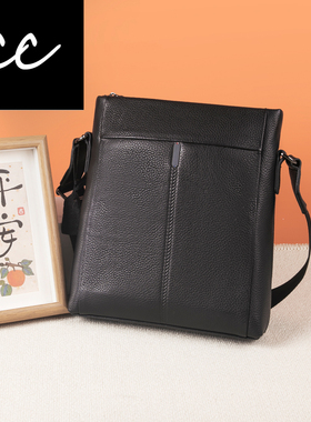 CC新款男士皮包单肩包轻奢真皮斜挎包时尚通勤商务公文包3174