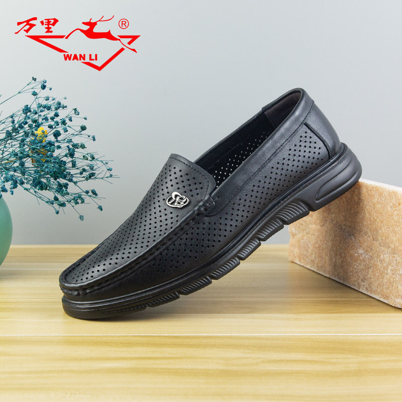 万里真皮男鞋豆豆鞋休闲凉鞋时尚透气镂空单鞋SYT3098,流行男鞋,其他凉鞋,淘宝优惠券,粉丝福利购,淘宝优惠卷