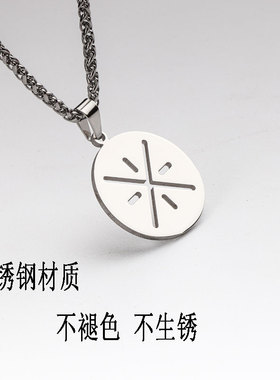 韦德之道毛衣链个人球鞋项链