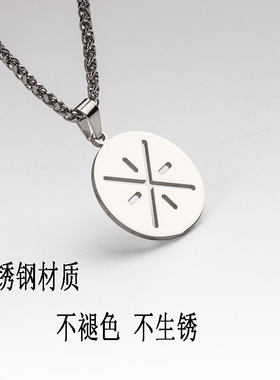 韦德之道毛衣链个人球鞋项链