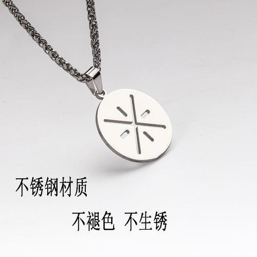韦德之道毛衣链个人球鞋项链