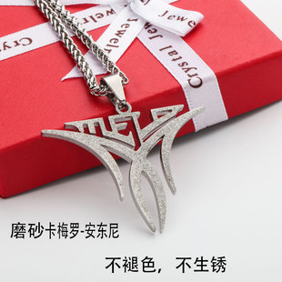 磨砂 卡梅罗 安东尼 NBA 篮球 鞋标logo项链定做球星 简约吊坠男