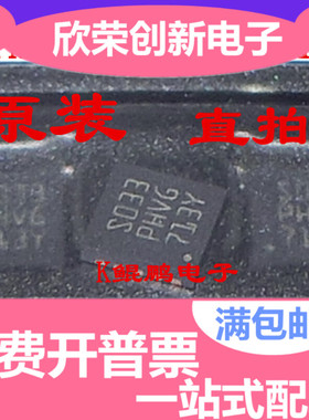 STM8L101F3U6TR 8L101F3U6TR UFQFPN20  原装芯片