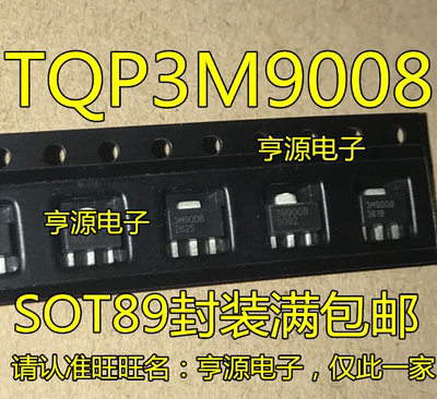 全新TQP3M9008 丝印3M9008 GALI-74 丝印74  SOT-89 全新进口芯片