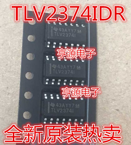 TLV2374I  TLV2374IDR  2374I SOP14 轨至轨四通道运算放大器芯片