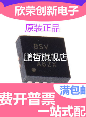 原装正品 XTR111AIDRCR 电流感应放大器 QFN10 丝印BSV