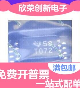 全新原装 保证质量 量大价优 TL072CPWR TL072CPW T072 TSSOP