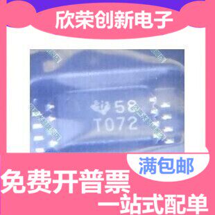 全新原装 保证质量 量大价优 TL072CPWR TL072CPW T072 TSSOP