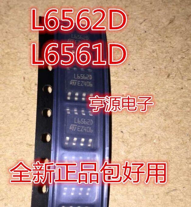 L6562D L6562 L6562DTR L6902D L6902D013TR 电源管理芯片 SOP-8
