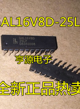 GAL16V8D-25LP GAL16V8D GAL22V10B-15LP  GAL18V10B-20LP DIP-20