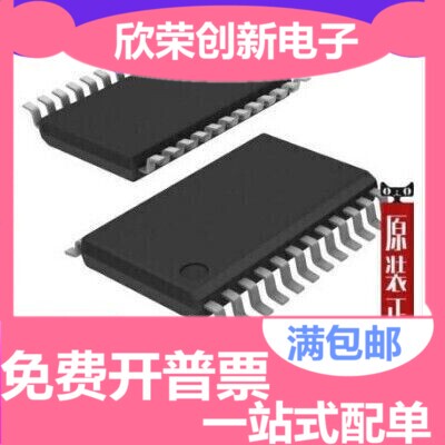 AD5206BRUZ10 AD5206B10 AD5206 TSSOP24 全新 数字电位计芯片