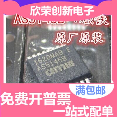 最新到货 AS5145B AS5145B-HSST 封装SSOP16 AMS磁编码器 直拍