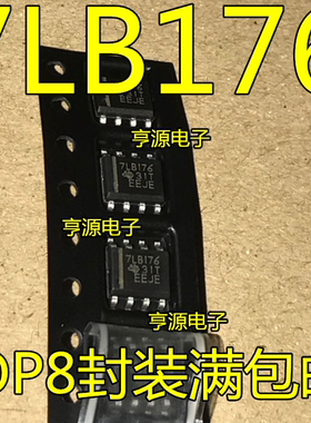 SN75LBC176  SN75LBC176DR  7LB176   SN65LBC176DR 6LB176 SOP8