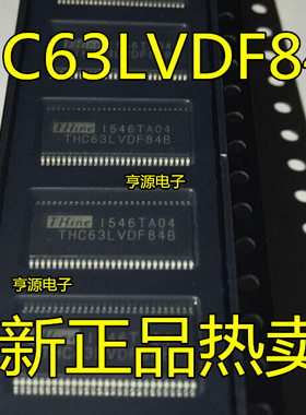 全新 THC63LVDF84A THC63LVDF84B THC63LVDF84C TSSOP56 可直拍