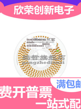 钽电容477C 470UF 16V 贴片E型7343 黄色有极性电容 400个/盘