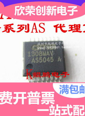 全新原装AS5045 AS5045-ASSU ASUM SSOP-16旋转磁性编码器 直拍