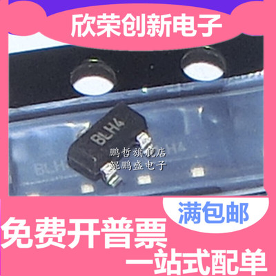 原装正品 TC1047AVNBTR TC1047A 贴片SOT23-3 温度传感器芯片IC