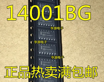 全新 MC14001B  MC14001BDR2G 14001BG SOP-14 逻辑芯片