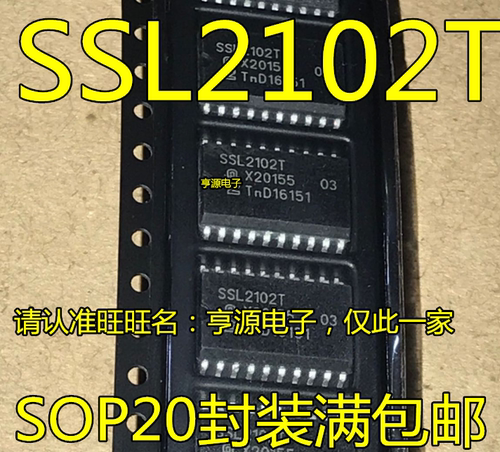 全新 SSL2102  SSL2102T LED照明调光驱动芯片 贴片 SOP-20