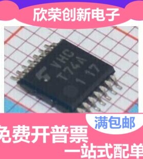 VT74A 74VHCT74AMTCX 逻辑芯片IC 贴片TSSOP14 全新原装