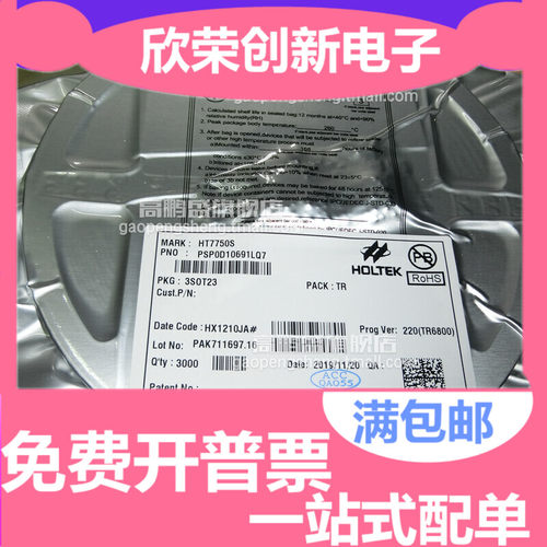 正品NS32F103CBT6 LQFP48 刚到货