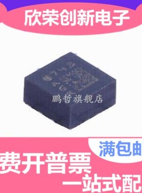 LSM303AGRTR LGA-12 LSM303AGR加速度传感器全新现货