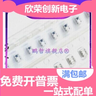 HHM1595A1 HHM1595A 3-8GHZ 信号调节芯片 SMD 全新原厂原装现货